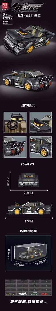 Zestaw Klocków Auto Sportowe Czarne 414el.